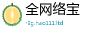 2025新澳门天天精准大全谜语若2025新澳门2025免费原料